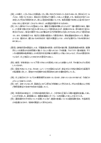 070521_地区協議会.pdfの3ページ目のサムネイル