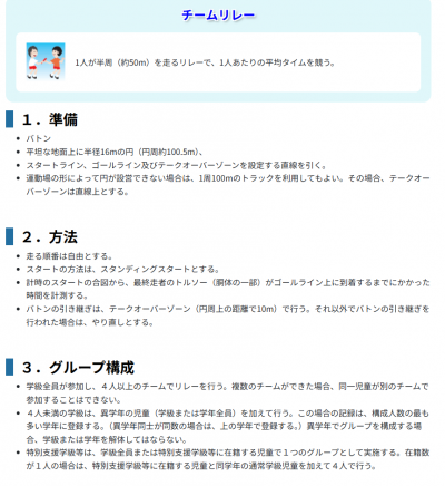 スクリーンショット 2025-11-04 144106